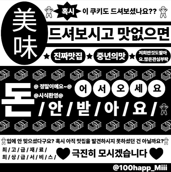 백합미역국 tweet media