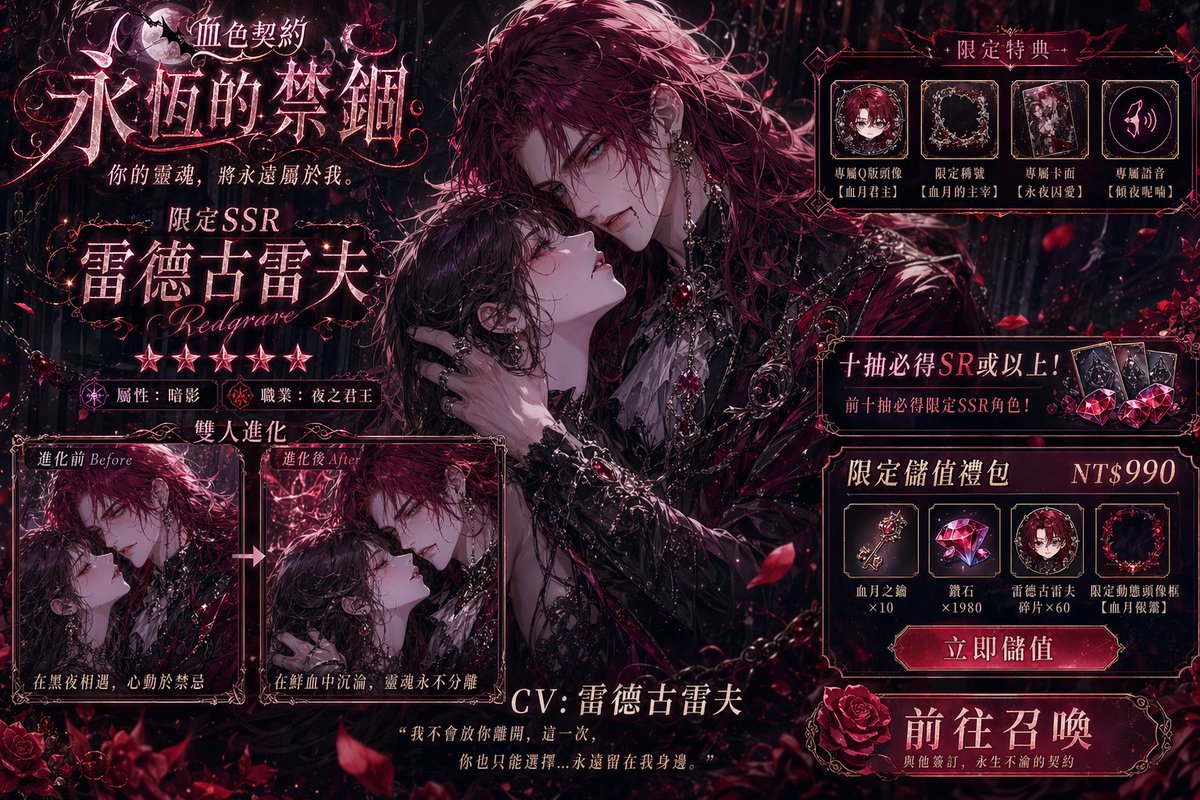 雷德古雷夫Redgrave🪦個人勢台v🪦台灣vtuber 🪦 tweet media