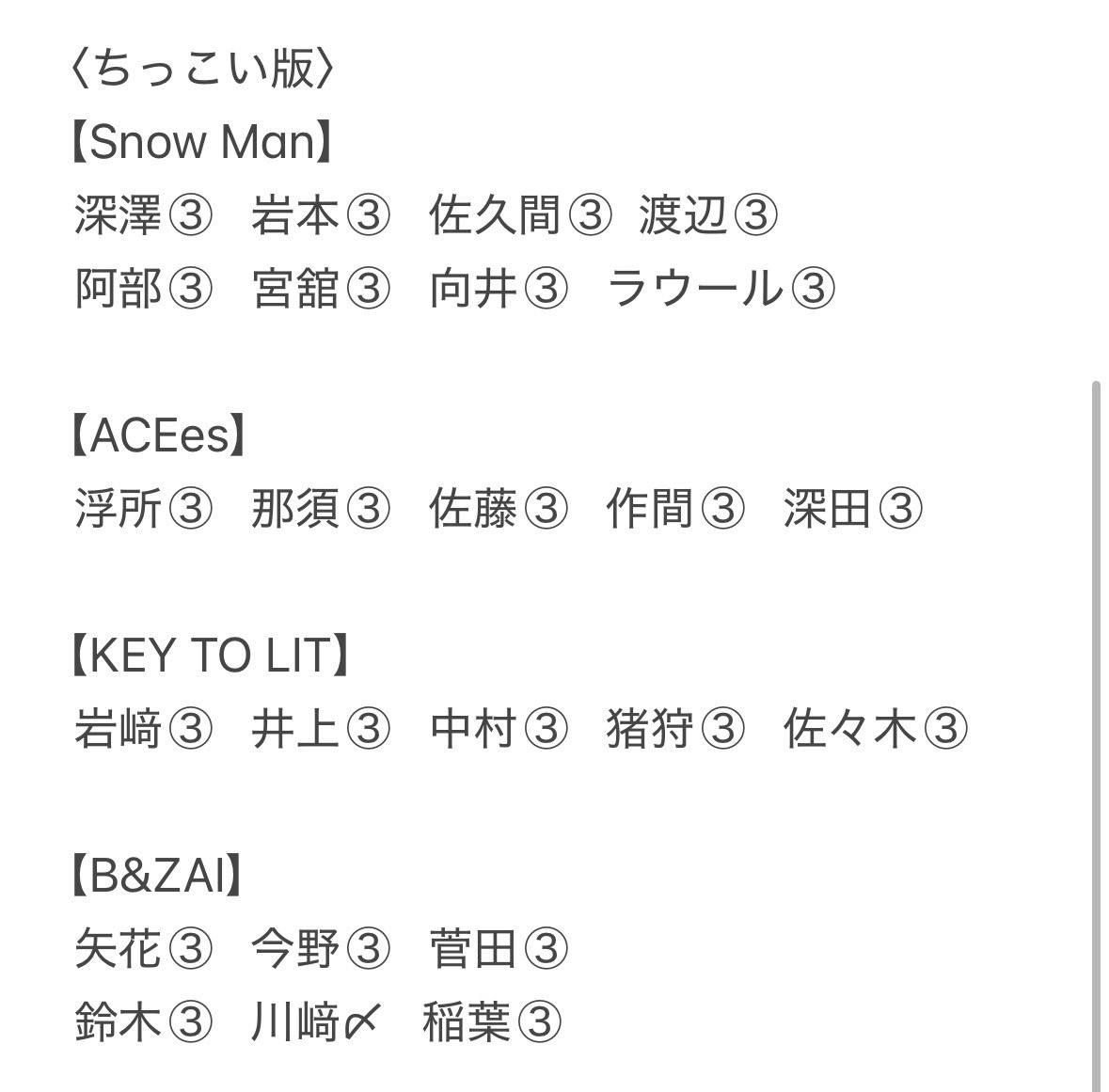 な tweet media