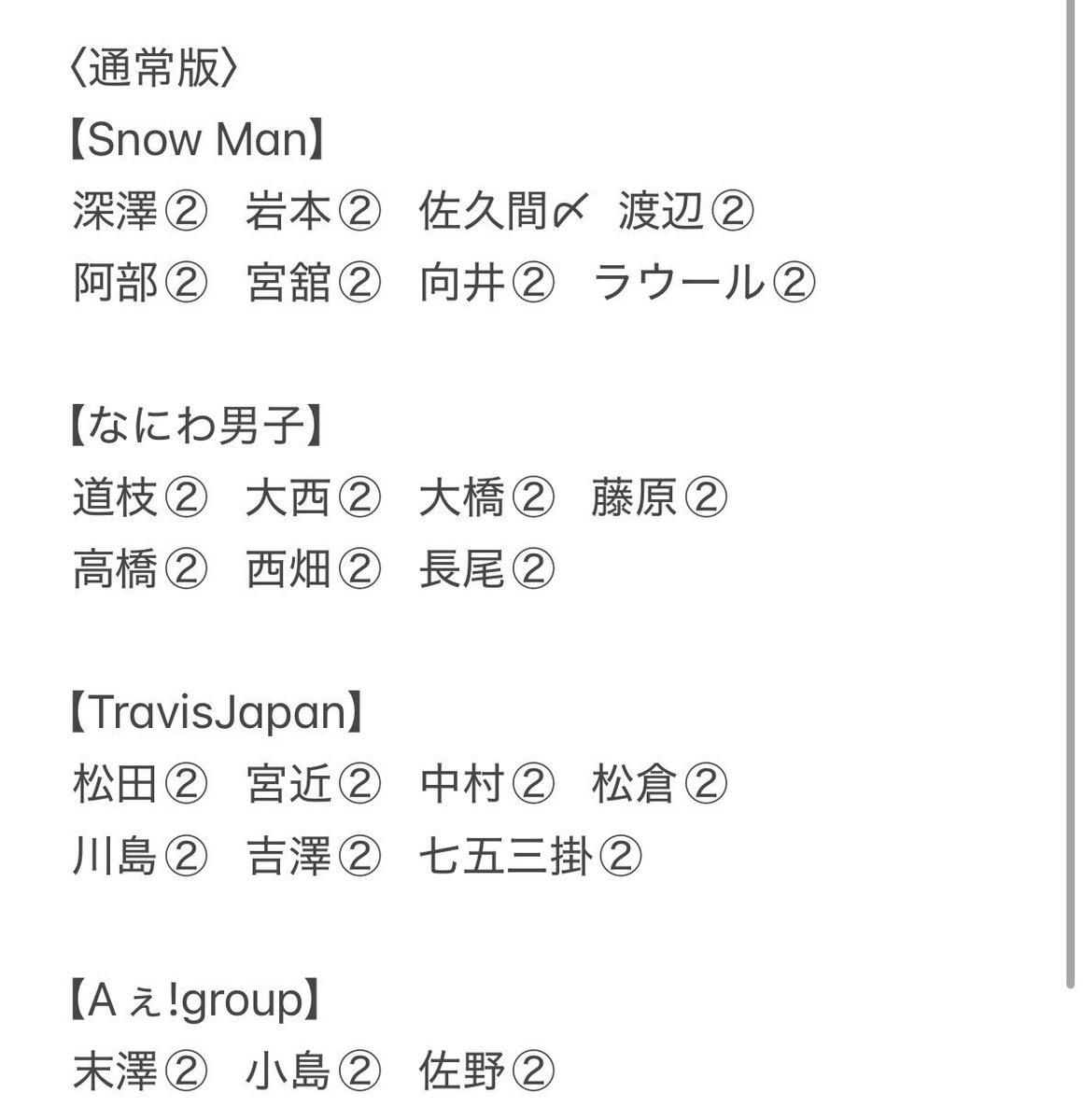 な tweet media