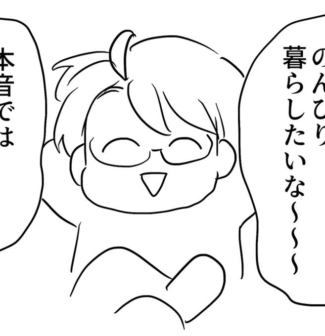 クソすぎる時事ネタは怒られそうなので全てwickに投稿します笑 