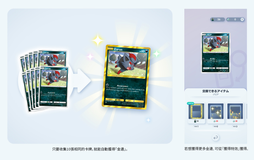 XatumiPM's tweet image. ?!??!?!! If this is a new feature I really hope it's retroactive from Set A1 to now 🙏🙏
#PokemonTCGPocket