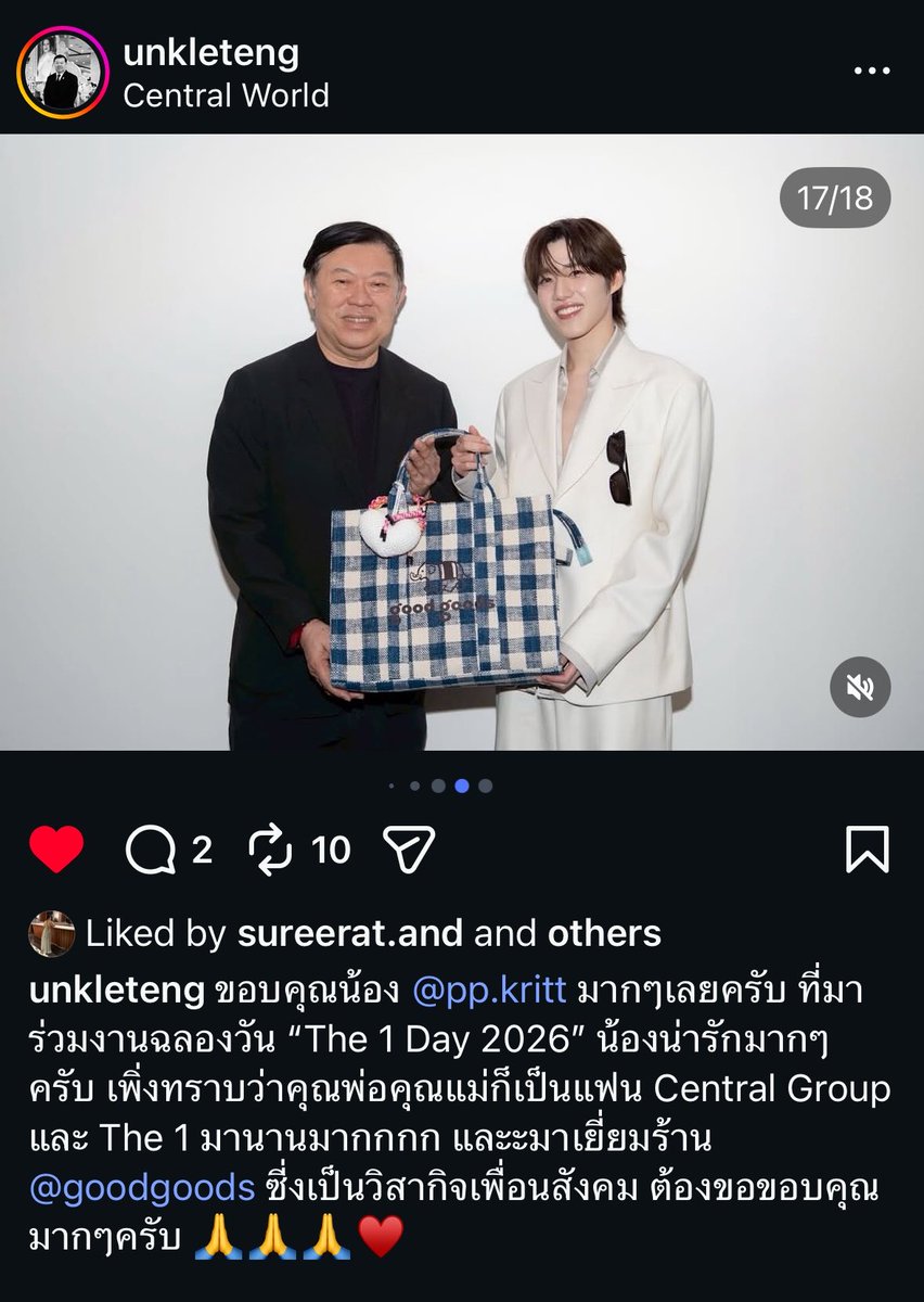 คุณพิชัย จิราธิวัฒน์ กรรมการบริหาร Central Group มอบของขวัญและเขียนชื่นชมน้องพีพีและครอบครัวในไอจีด้วย เป็นเด็กที่ใครเห็นก็เอ็นดูจริงๆ💖