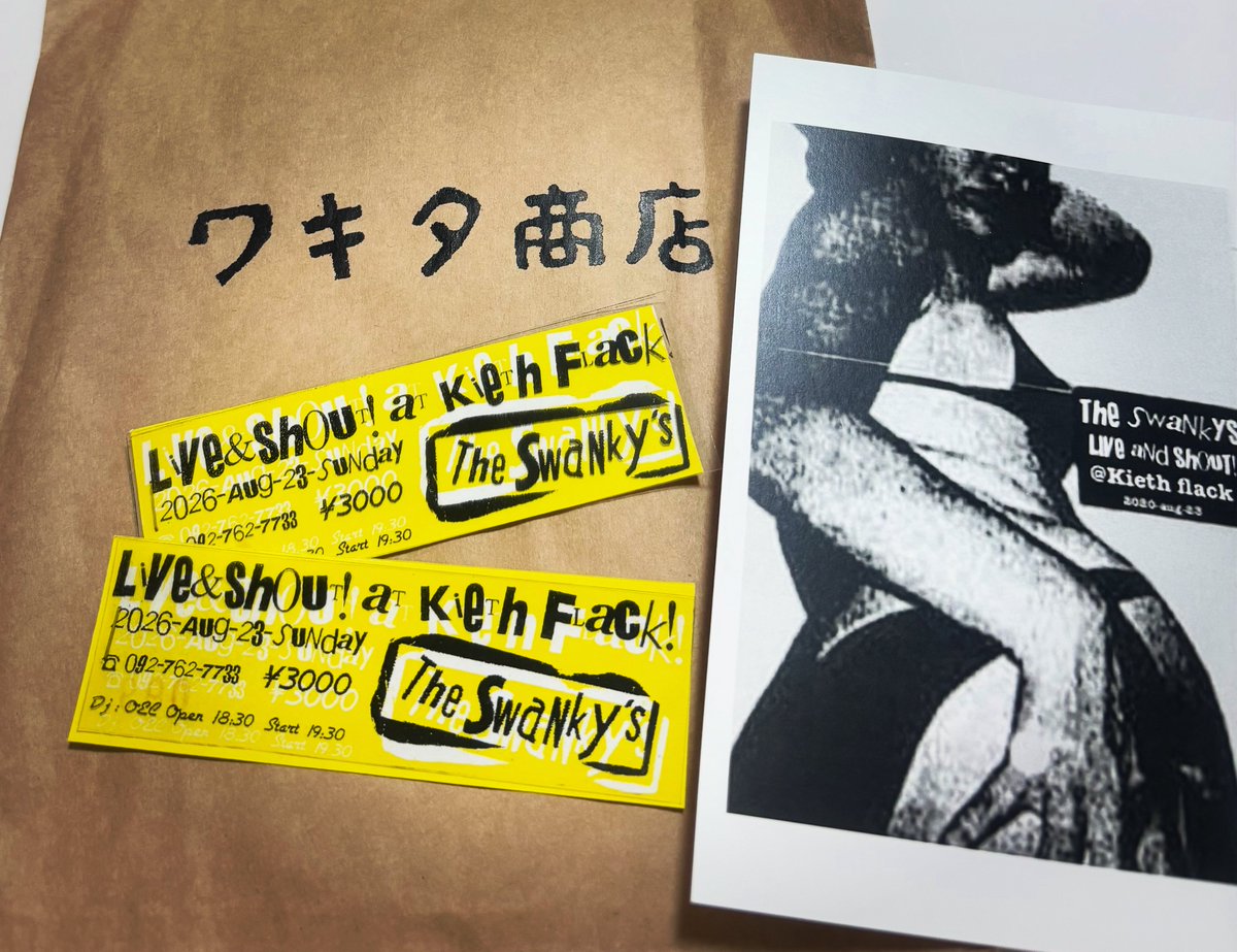 ワキタ商店 SWANKYS スワンキーズ 【公式通販】