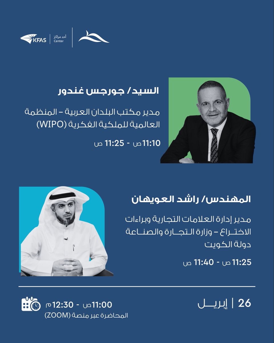 SACGC tweet media