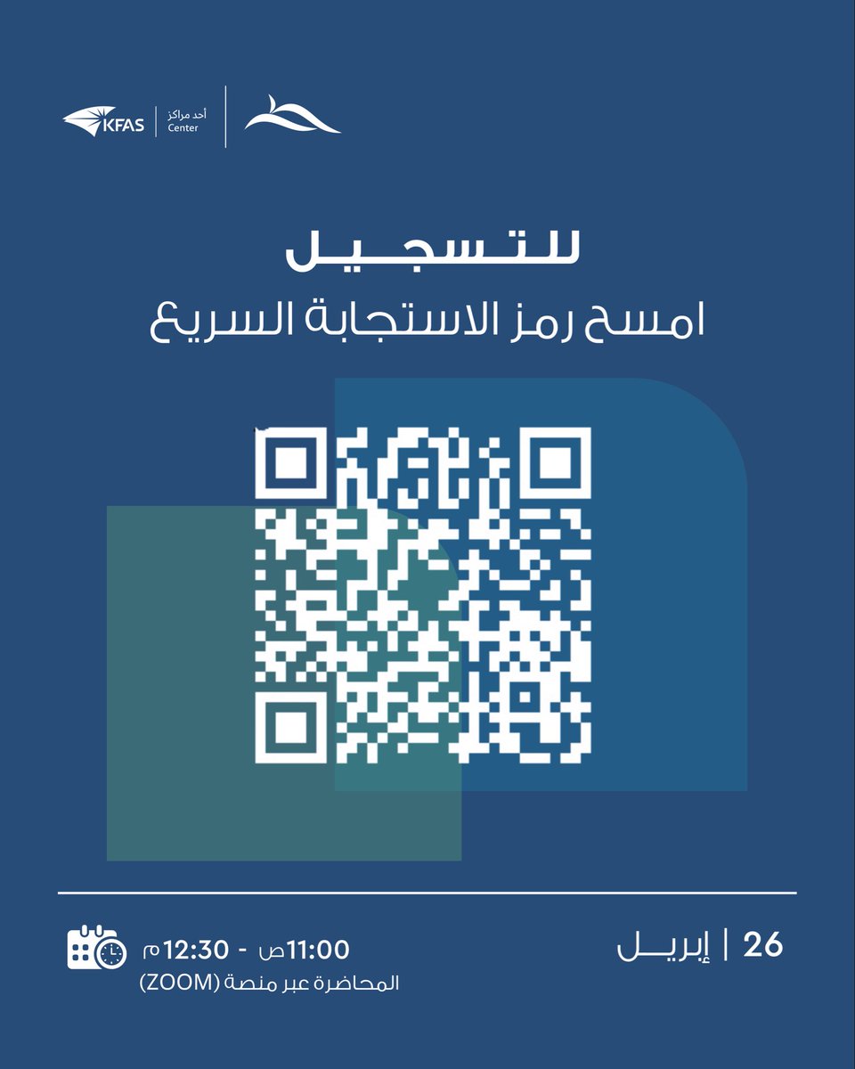 SACGC tweet media