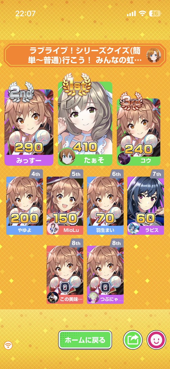 コウ tweet media