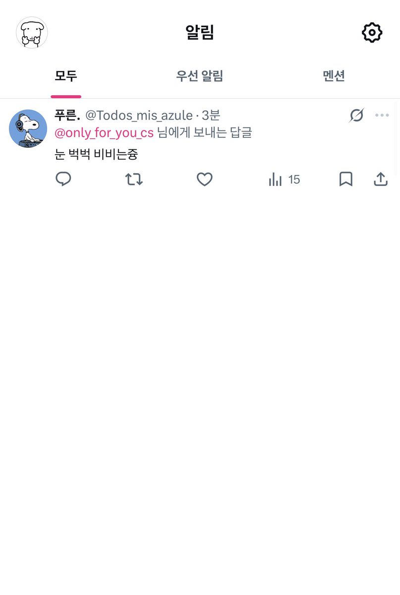 ૮ .. 찹쌀 .. ა tweet media