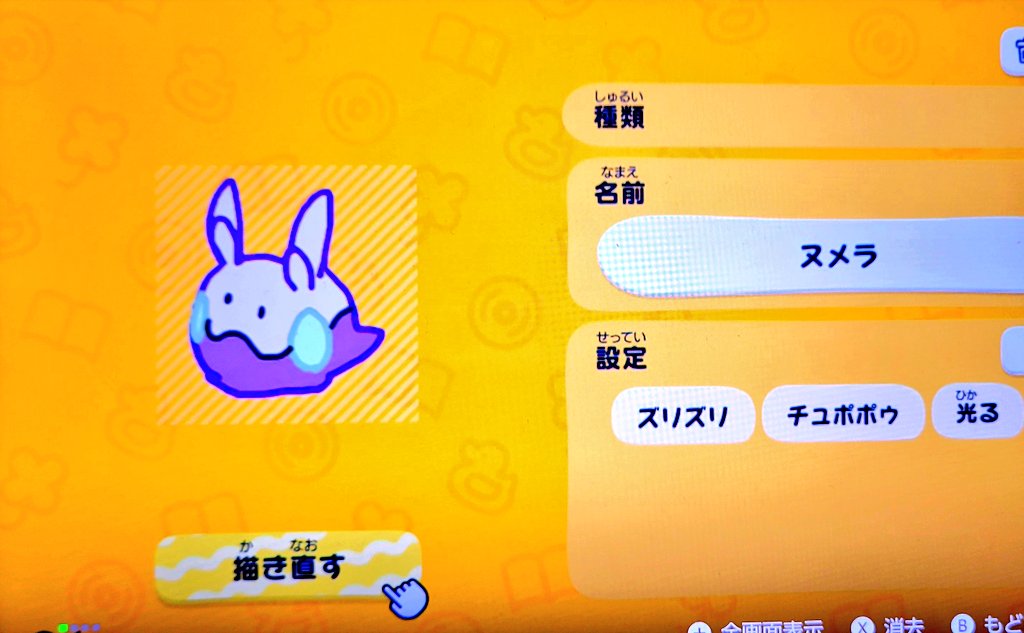 里芋 tweet media