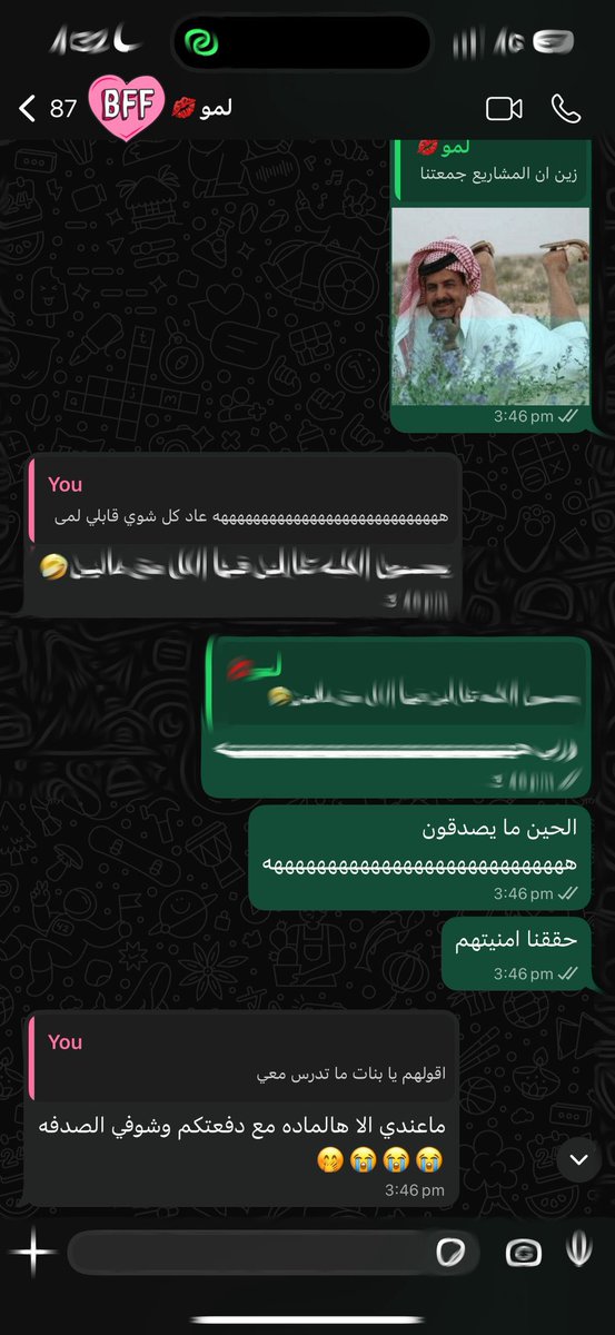 sv_e79's tweet photo. ويياا هلاااا بك يالصــدف
💋💋 https://t.co/tfAB86dFmI
