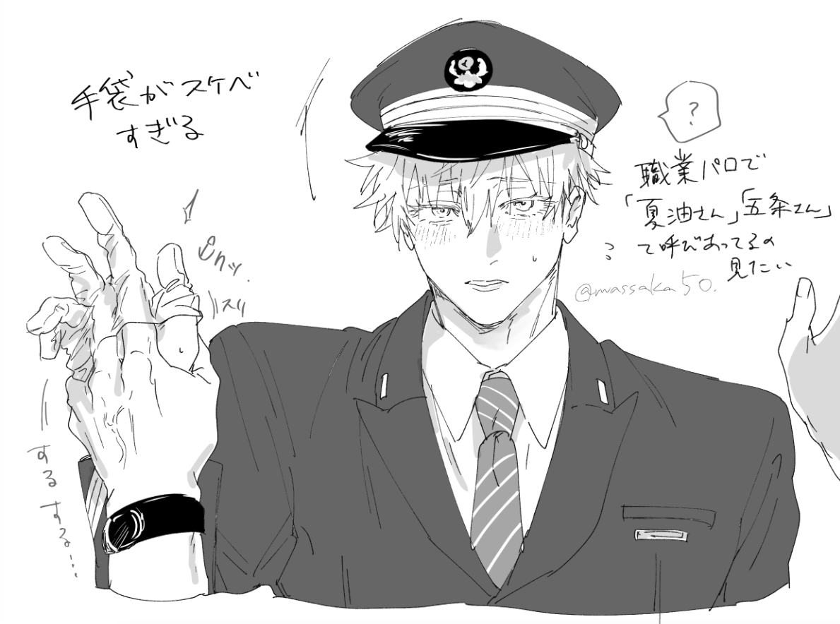 まっさかさま tweet media