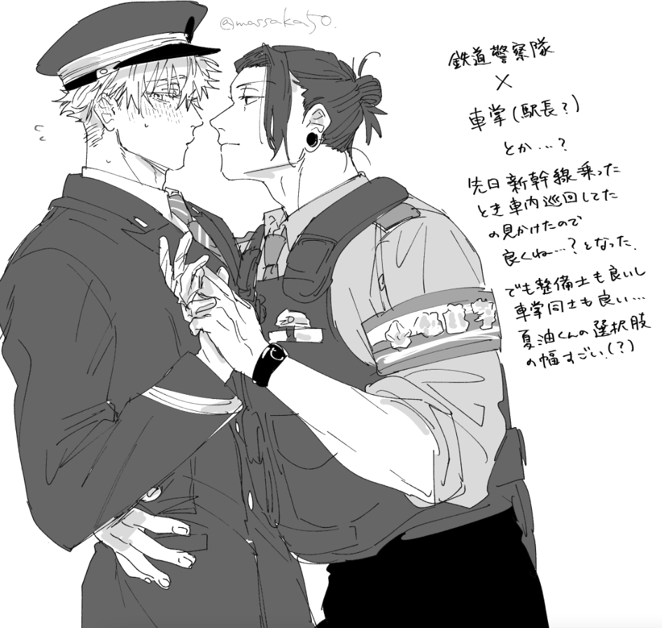 まっさかさま tweet media