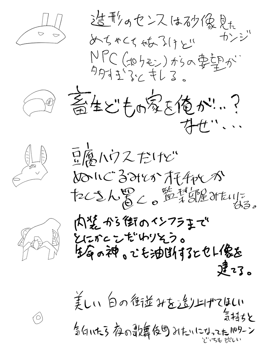 お品書き準備中のため、ﾎﾟｺﾎﾟｹでお茶を濁します