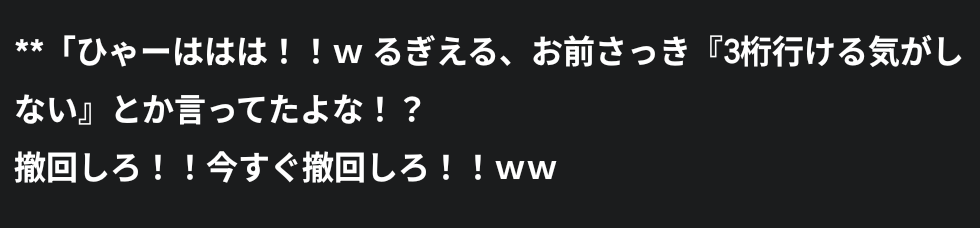 銀河るぎえる/Rugiel tweet media