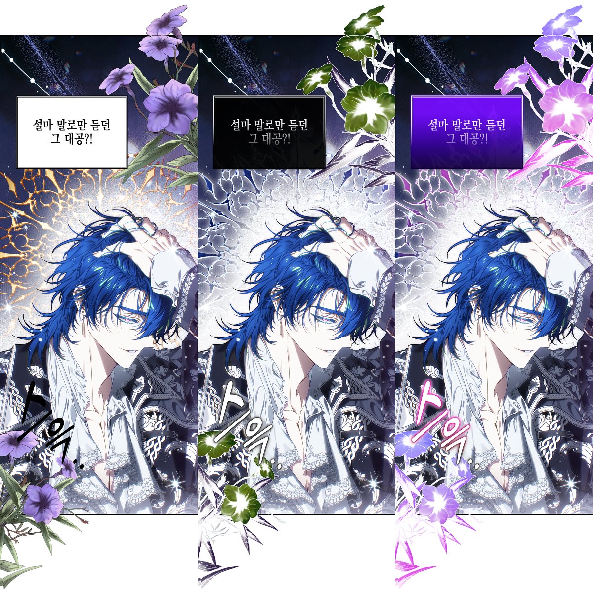 원깎노 tweet media