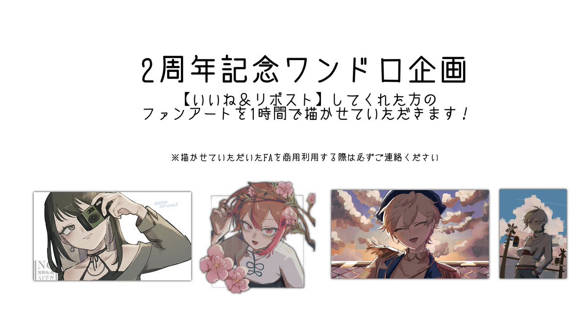 七瀬 薫🤖🍉 tweet media