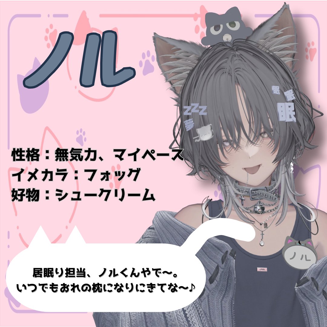 くうたくんCafe tweet media