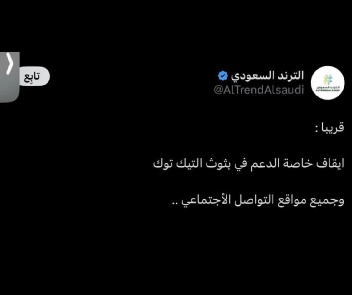 اسماء tweet media