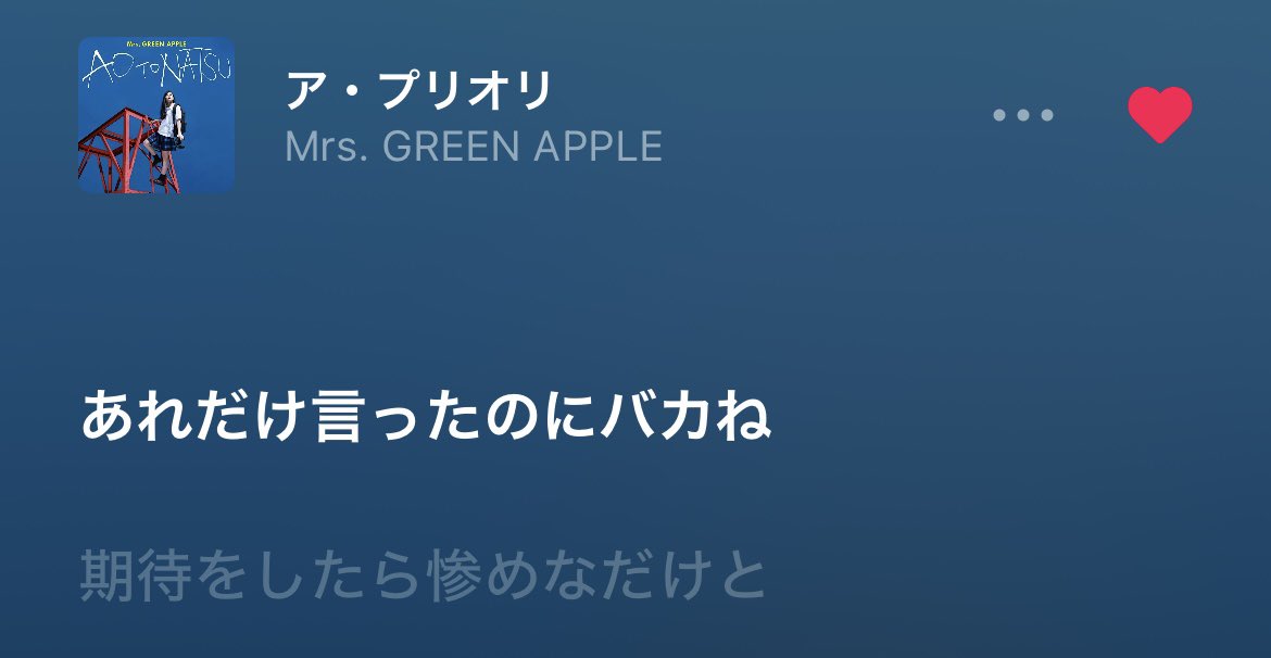 mana☁️ tweet media