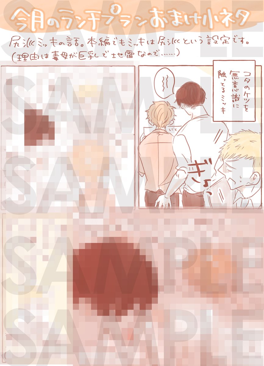 津夏 tweet media