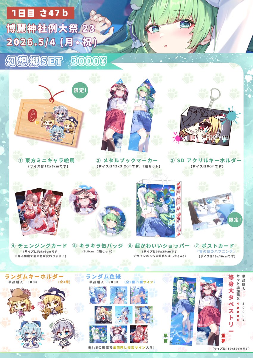 KuroiDa tweet media