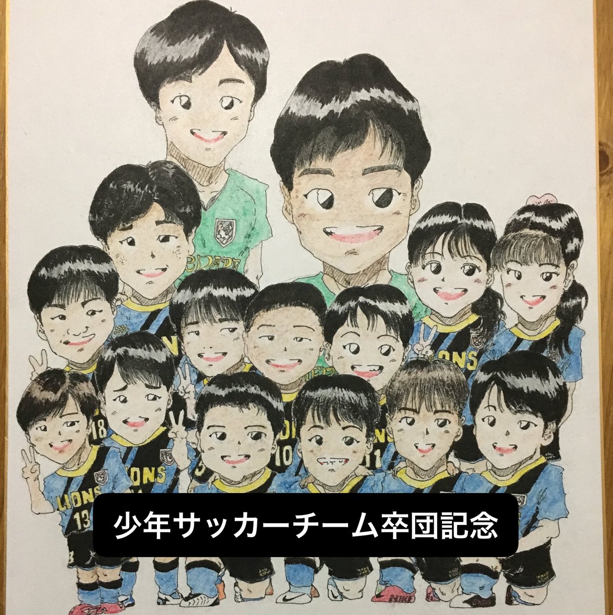 記念に贈るイラストをお描きします🐶無名のイラストレーター＠いたさん tweet media