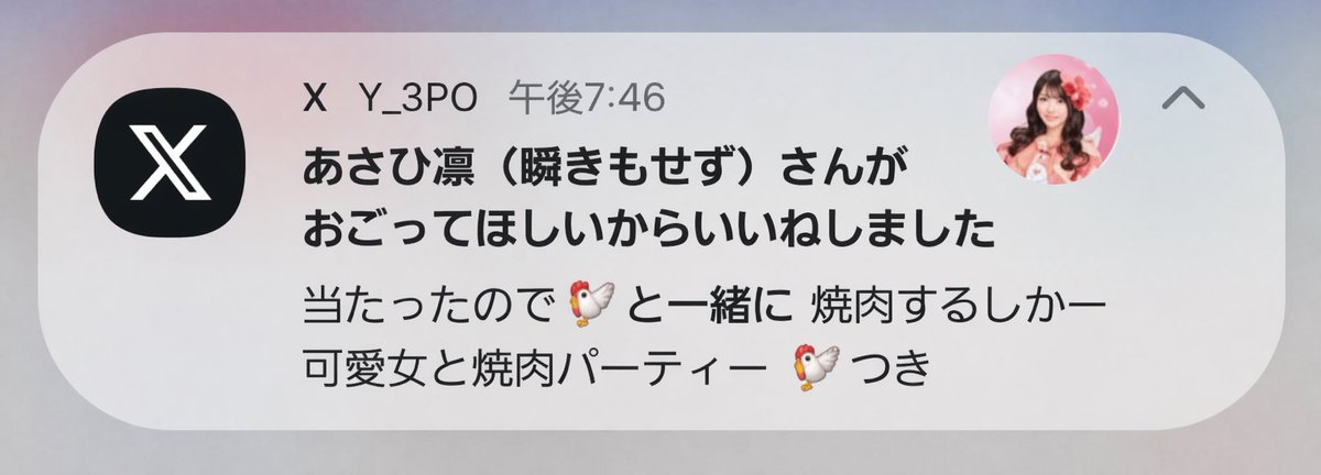 yomanda9's tweet photo. @Y_3PO 僕もいます🐔 https://t.co/o5dmVbAyXT