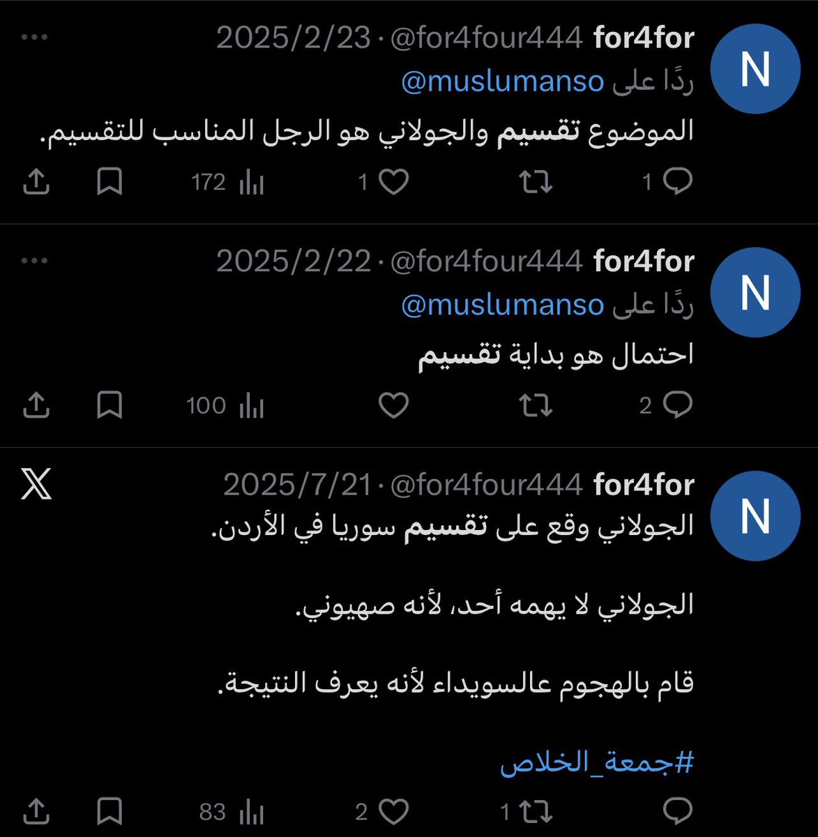 اس الصراع الفنزويلي tweet media