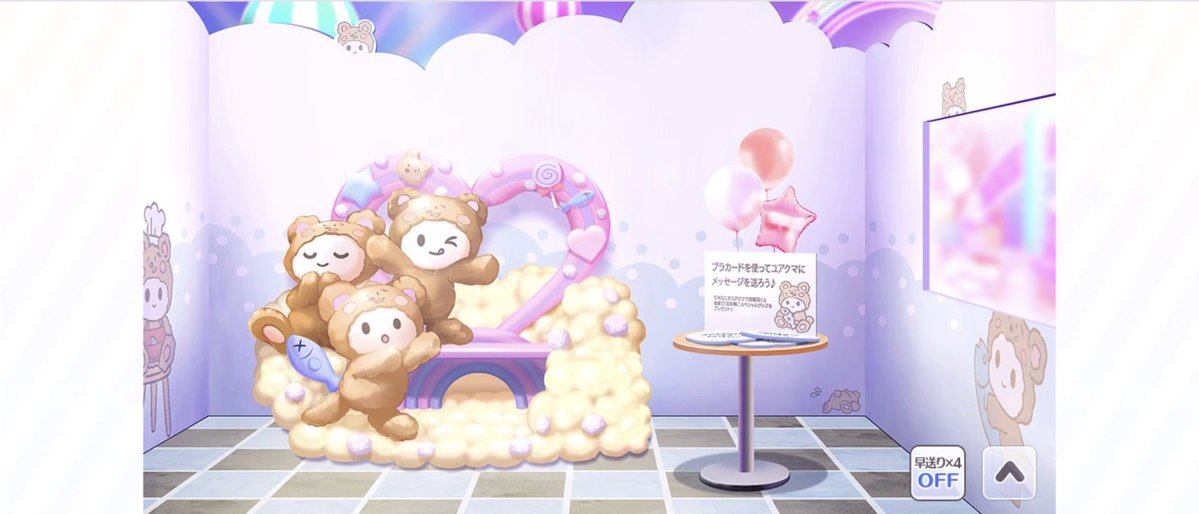 かんきつ🍊(2代目) tweet media