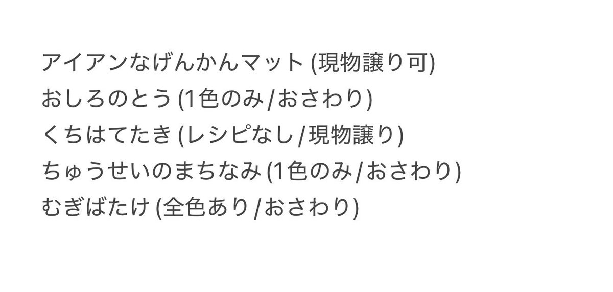 るずこ tweet media