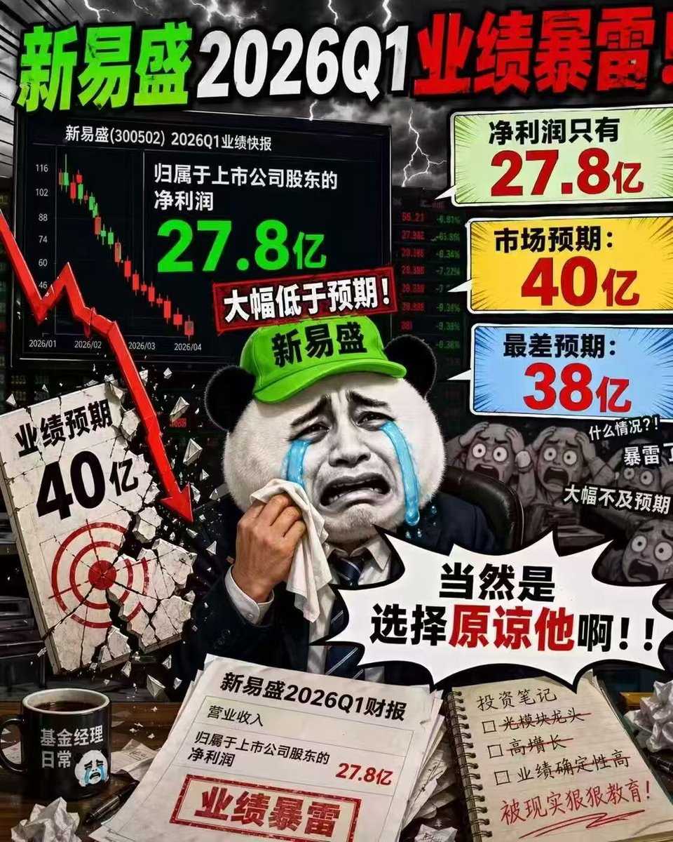 0x吴墨染 tweet media