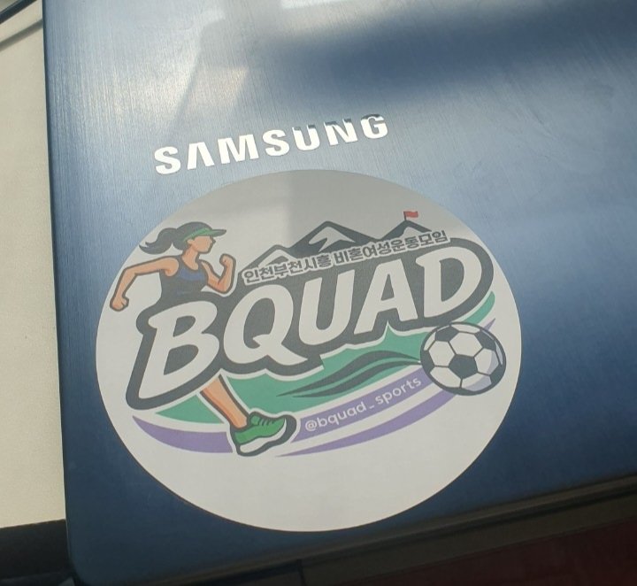 BQUAD_sports's tweet photo. 비쿼드에서는 5년만에 처음으로 스티커를 뽑았습니다.
운영자와 네트워킹 시 누구든 받아보실 수 있으니 언제나 연락주세요.
독립서점, 지역센터 등 비치할 곳이 있다면 알려주시면 감사하겠습니다!
#bquad #비혼 #운동 #싱글 #싱글라이프 #싱글족 #싱글녀 #싱글모임 #비혼여성의_삶 #여성모임 https://t.co/VAB1UfTXuo