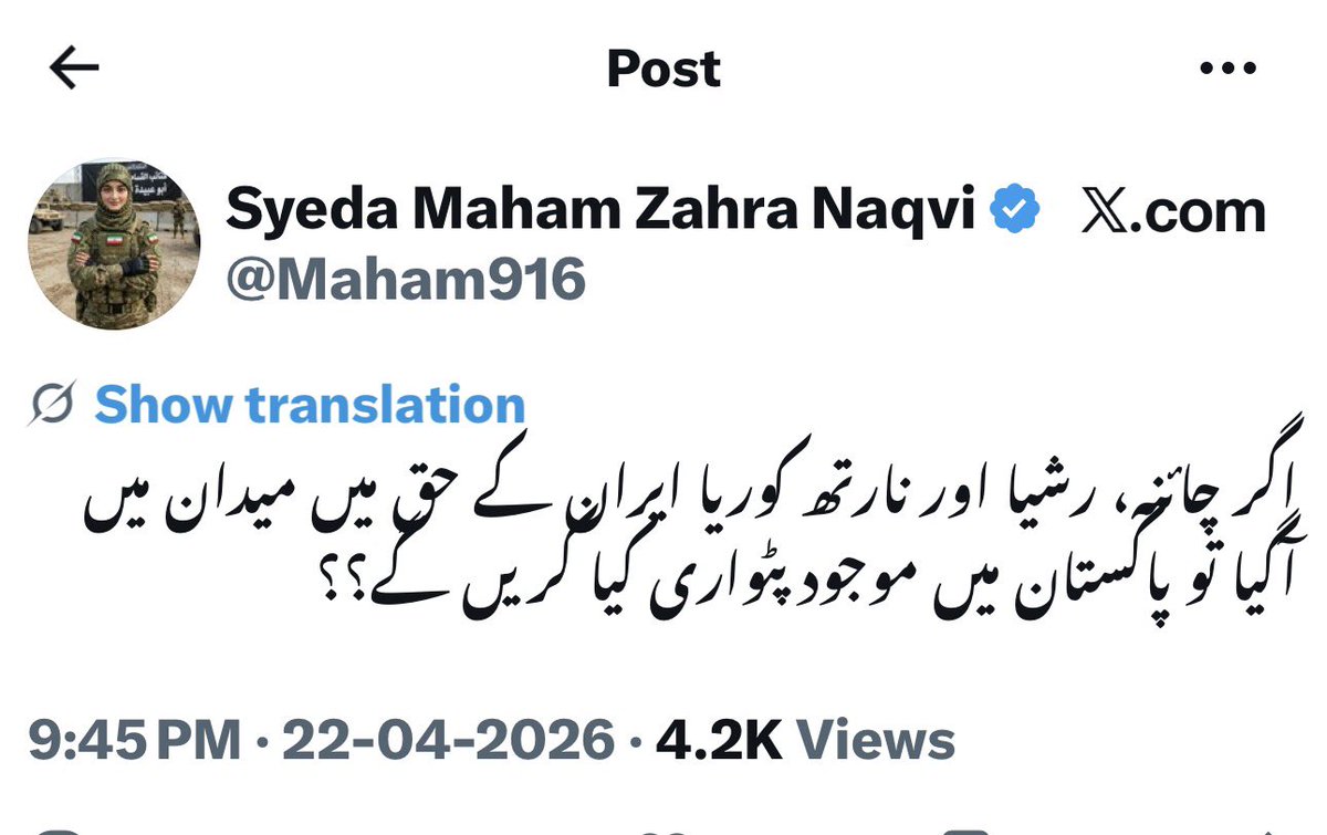 najamwalikhan's tweet photo. پٹواری  پاکستانی ہی رہیں گے وہ کبھی گولڈ سمتھ کبھی ٹرمپ کبھی نریندر مودی کبھی خامنہ ای اور کبھی ہیبت اللہ کو باپ نہیں بنائیں گے https://t.co/xMUxdZpHwu
