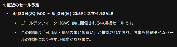 天偶らん🌌🥚＠4月以降色々始動予定 tweet media