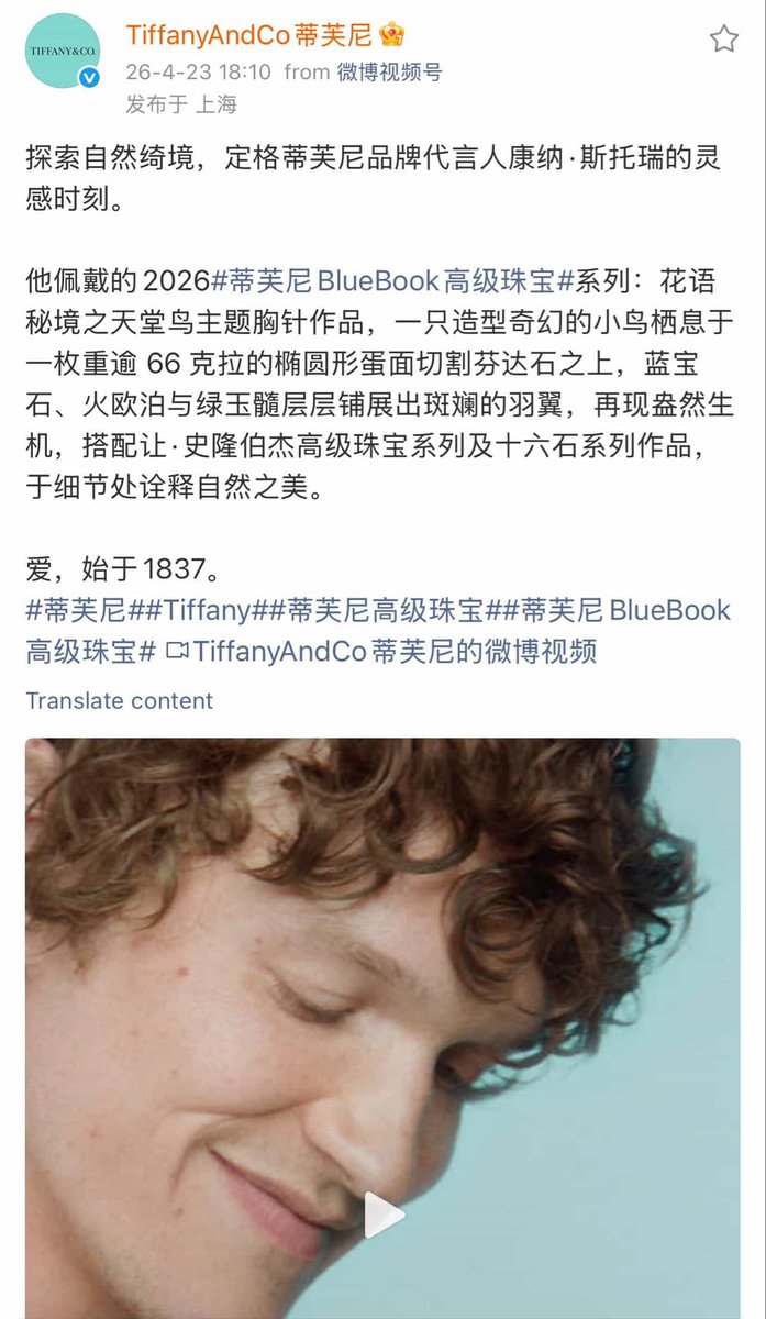 Team Connor Storrie tweet media