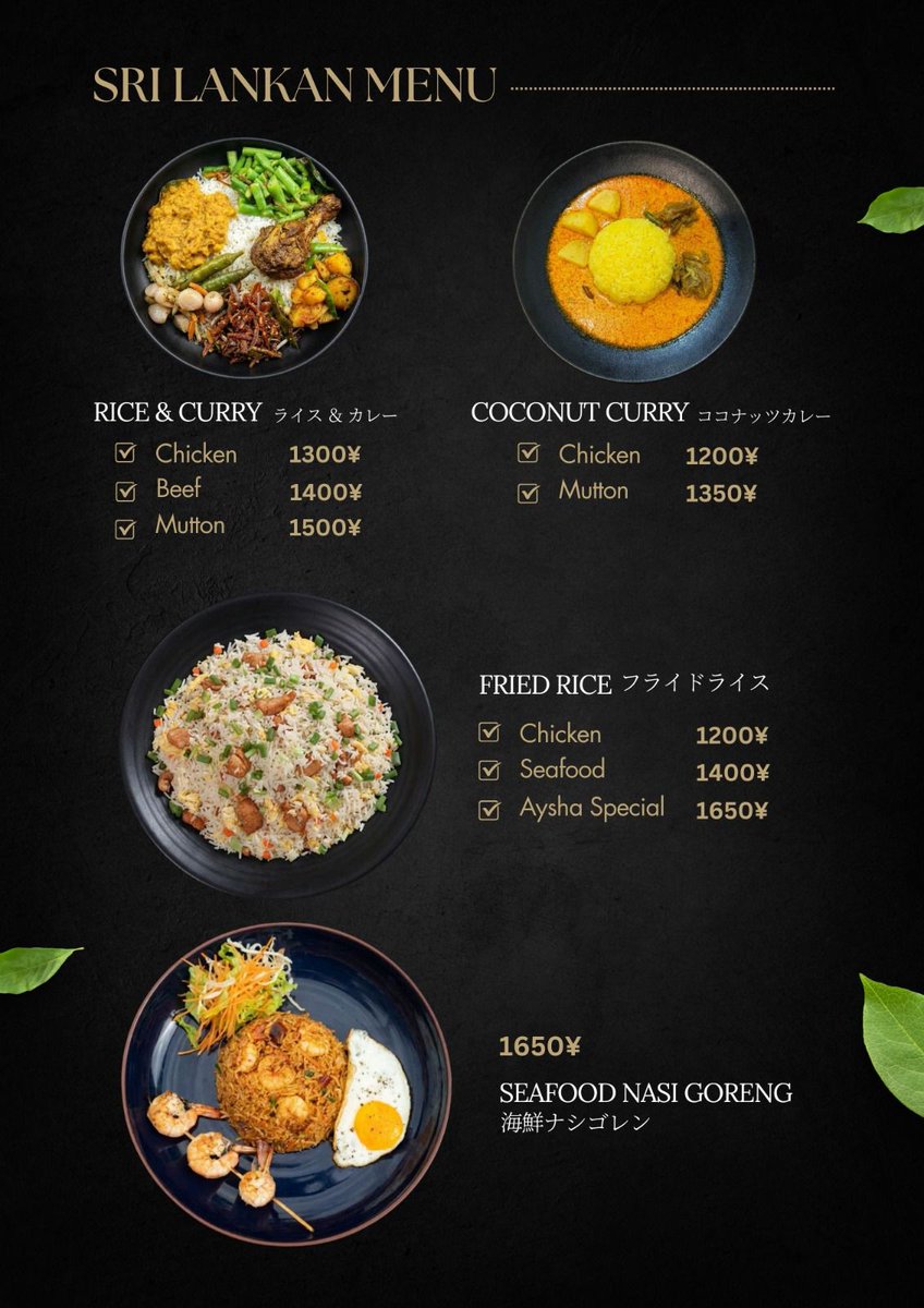 Ⅶ型ビリヤニ tweet media