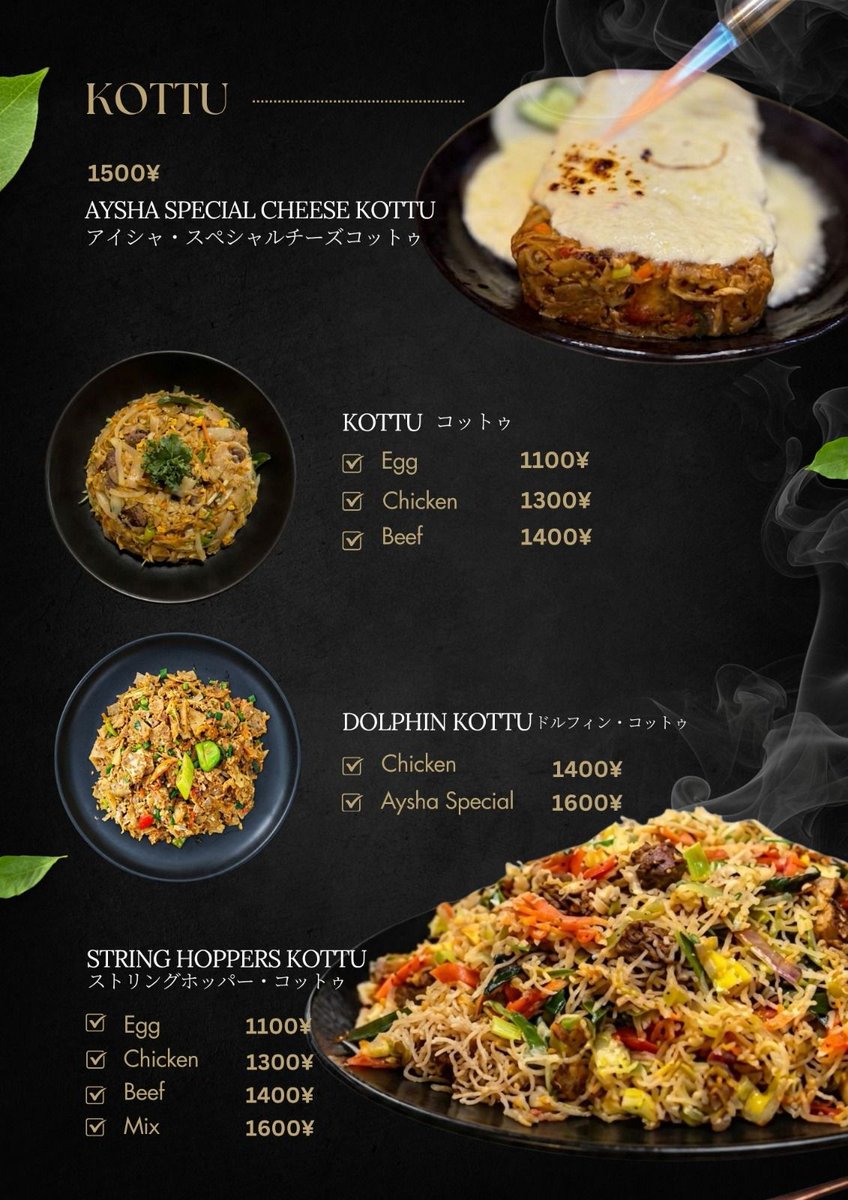 Ⅶ型ビリヤニ tweet media