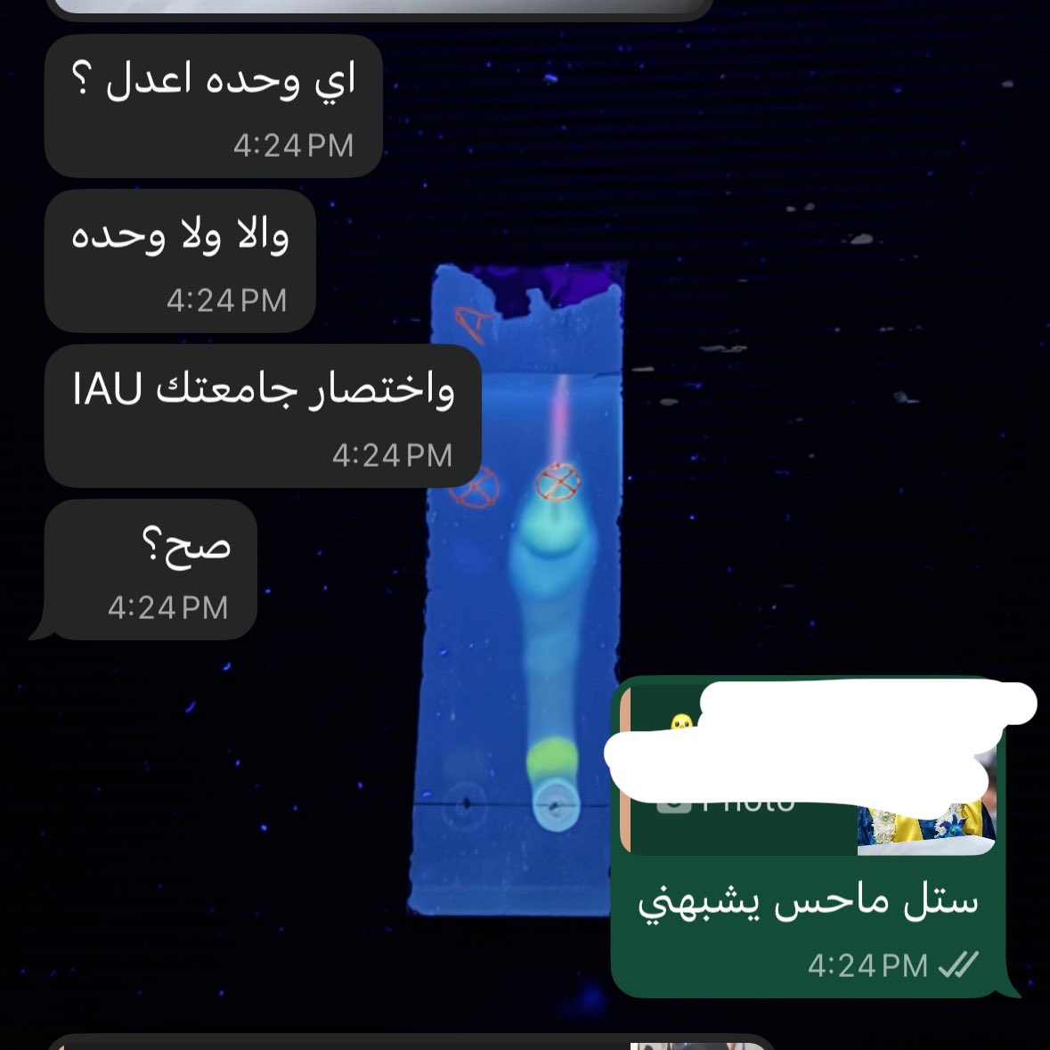 اختي قاعدة تحاول تفاجئني