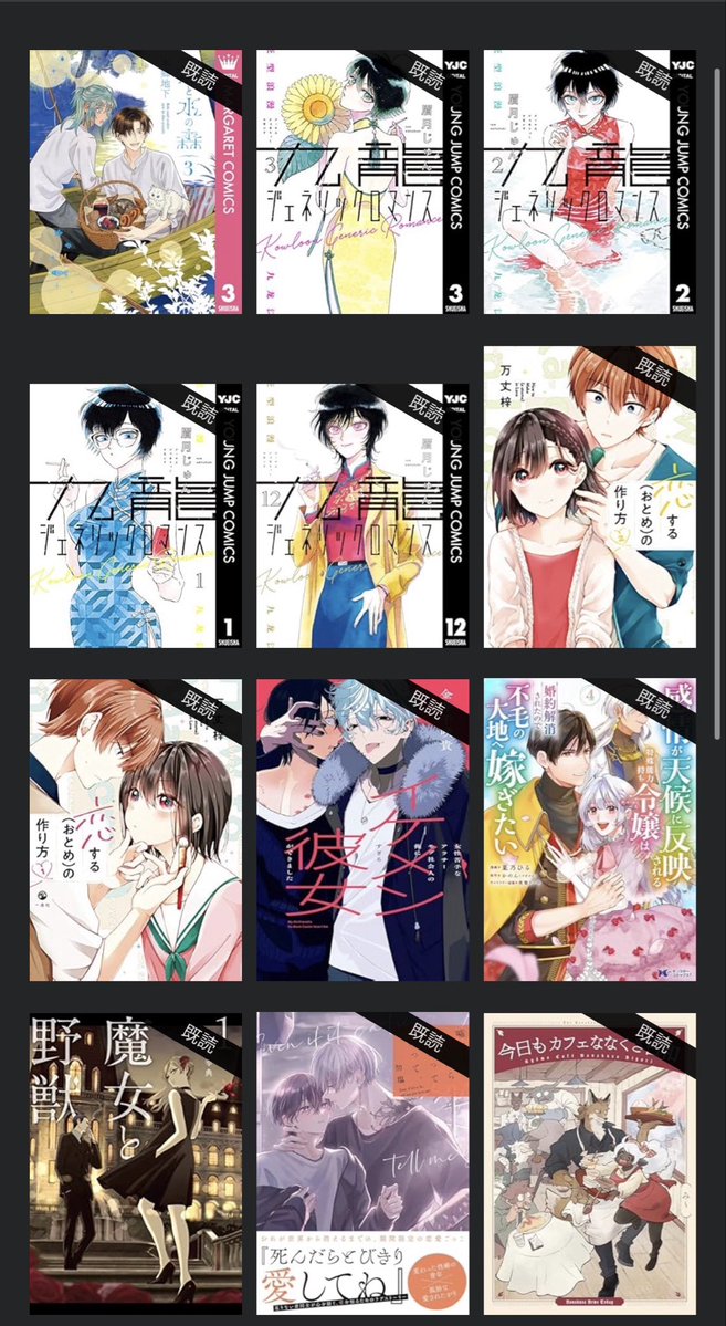 ちと@コーヒー牛乳3杯まで tweet media