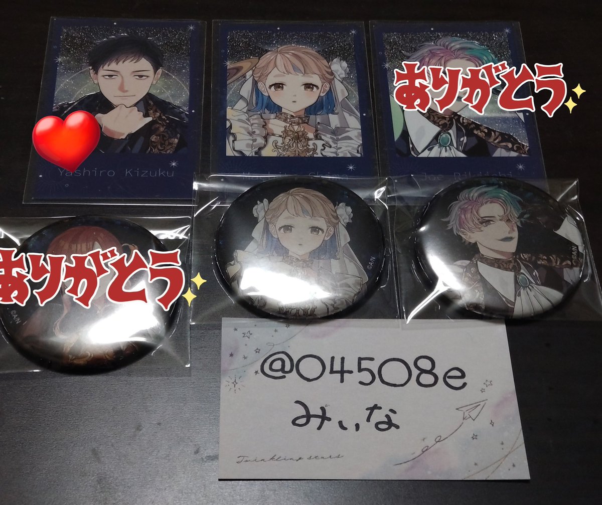 みぃな_交換用 tweet media