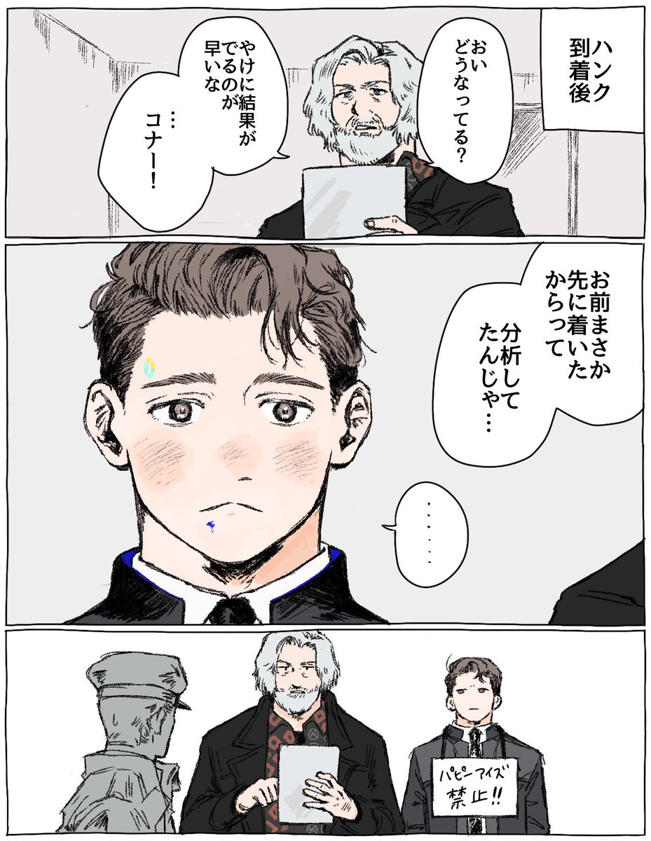 yonu tweet media