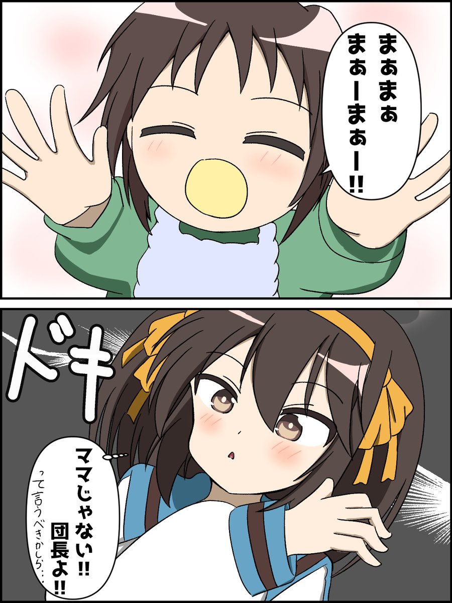 とすず tweet media