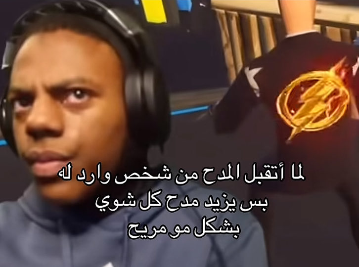 شيخة tweet media