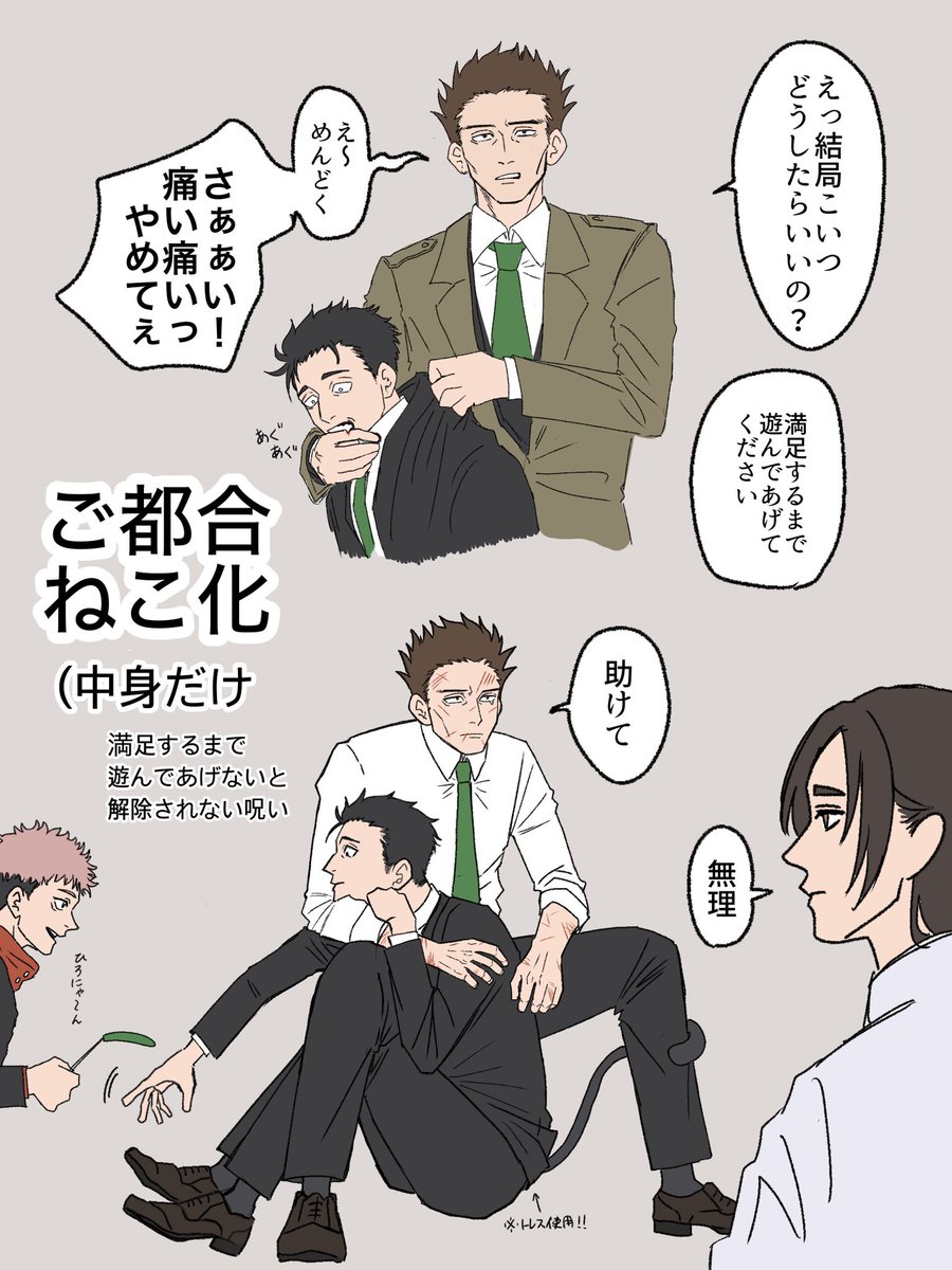 にょ tweet media