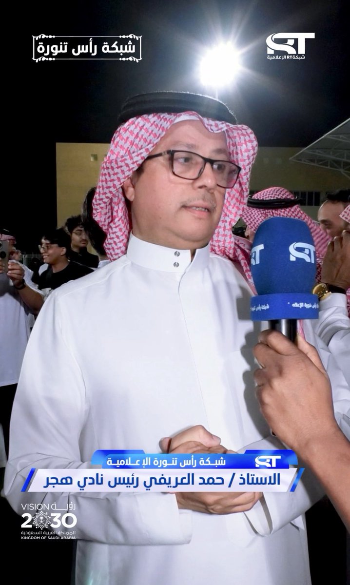 شبكة (RT) 🇸🇦 tweet media