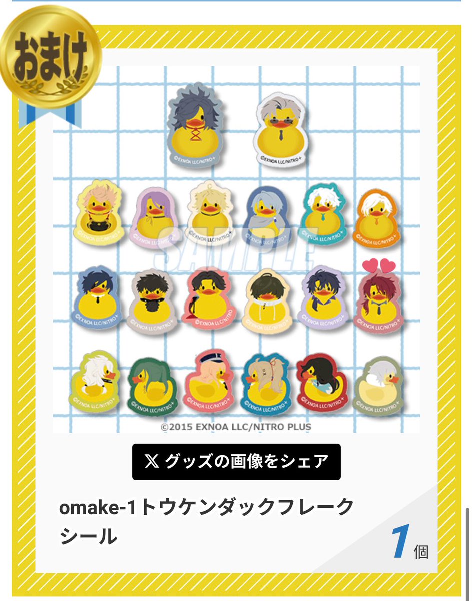 あみ tweet media