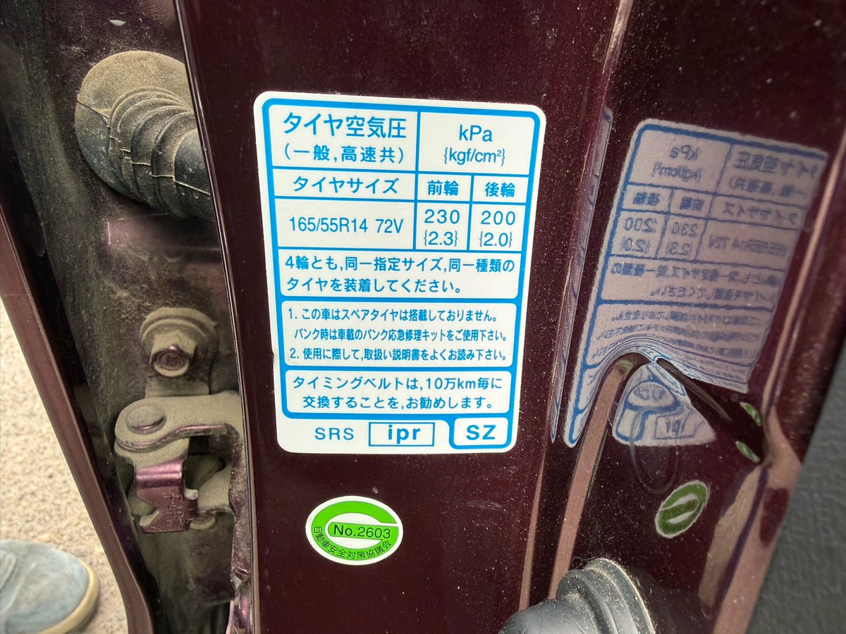 チームMHO 自動車整備士 tweet media