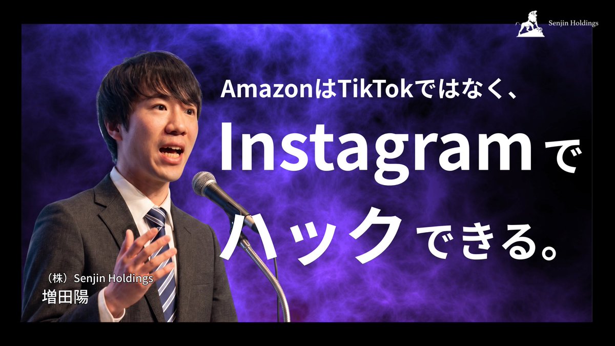 増田陽 tweet media