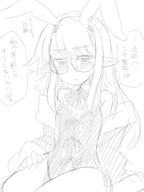 自ソドワPC(スノウエルフ)色々着せ替え 