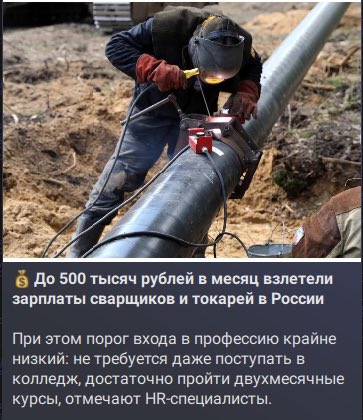 Don't listen tweet media